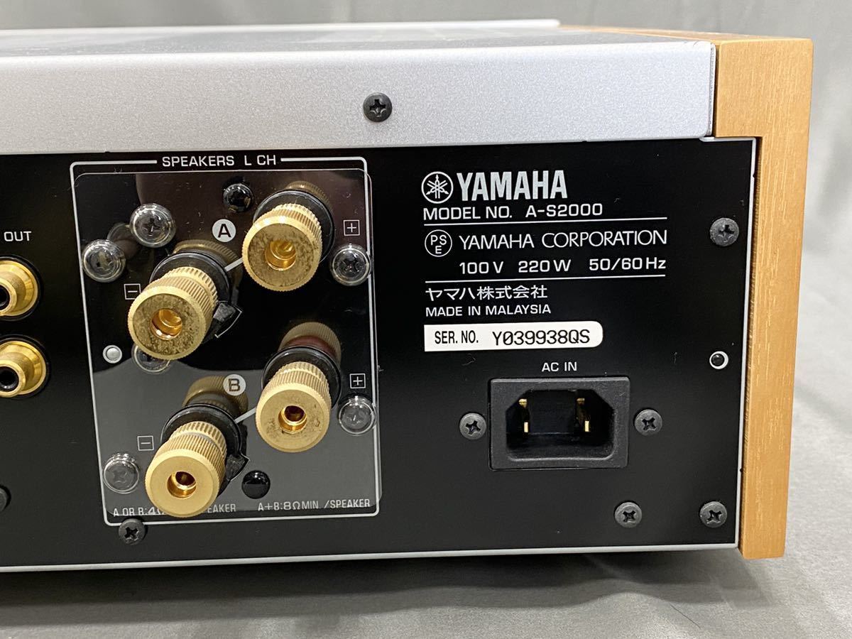 YAMAHA ヤマハ プリメインアンプ A-S2000 美品　動作確認済み_画像7