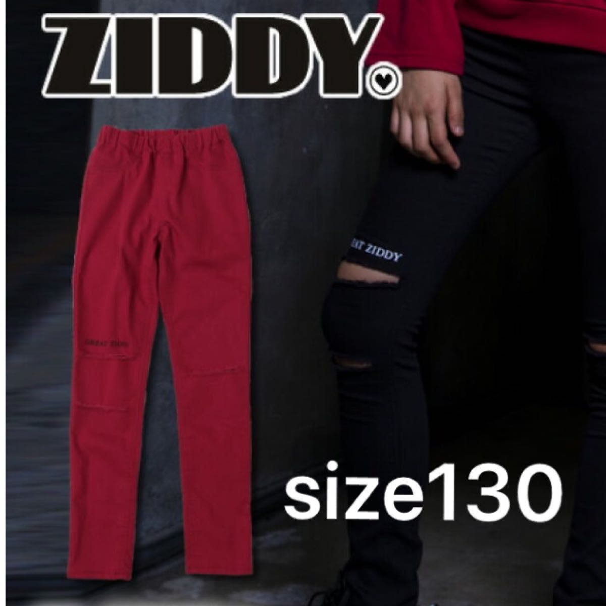 size130 ZIDDYダメージパンツ　赤色