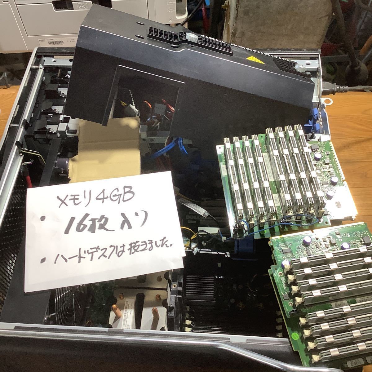 Yahoo!オークション - DELL 製 サーバーT7400 中古品一般的な Yahoo!オークション - DELL 製 サーバーT7400 中古品一般的な