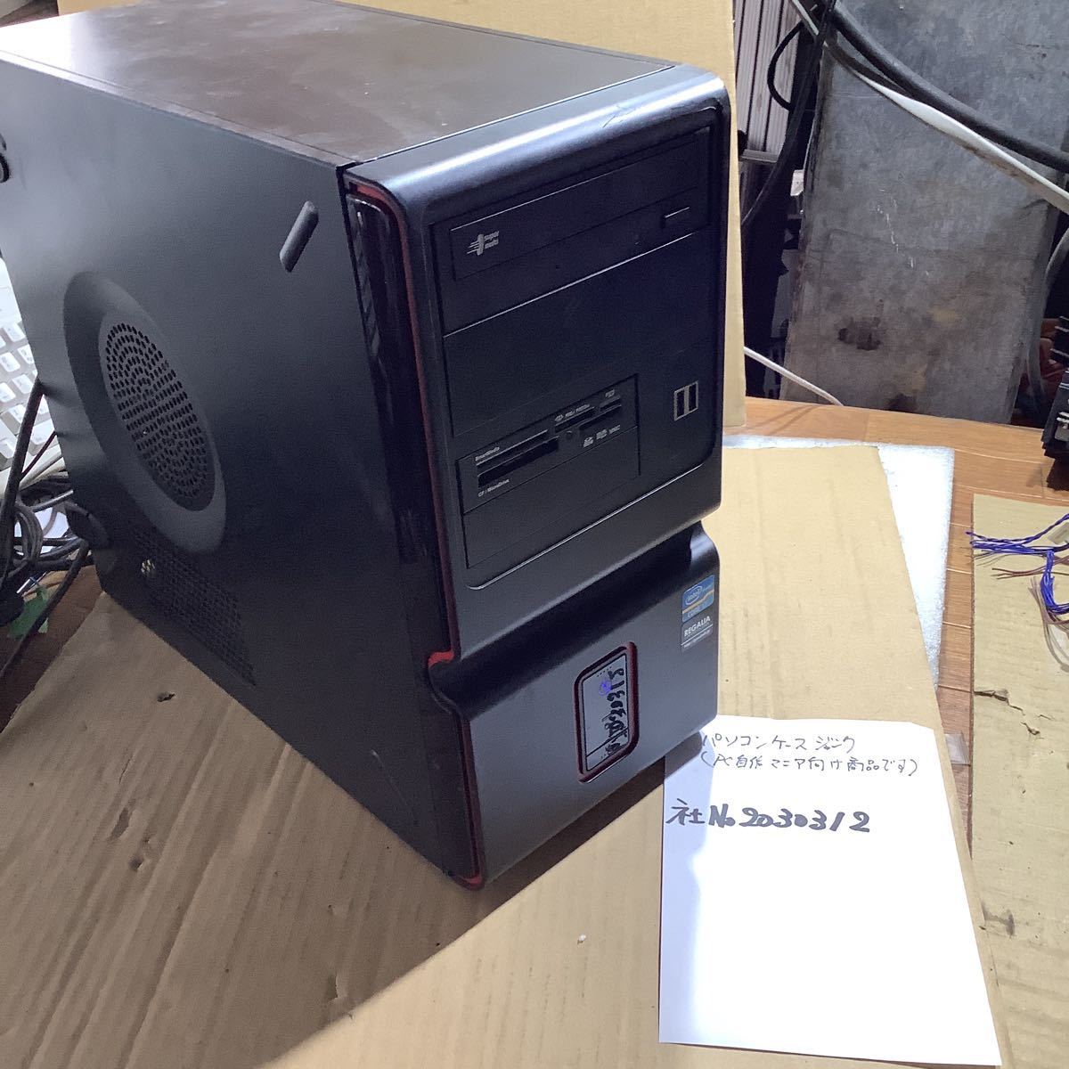 パソコン中古品デスクトップPC ケース売りです。自作PC マニア向けです。_画像1