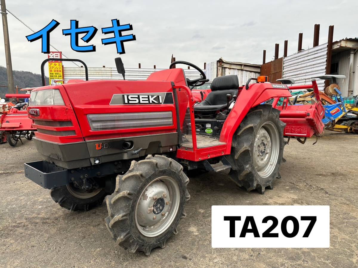 イセキ トラクター TA207　★RED SPECIAL２★　527H　★動作未確認　【鳥取発】_画像1