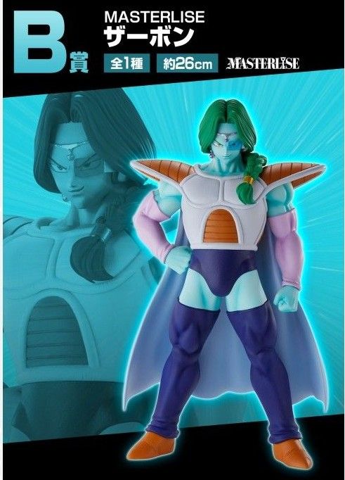 Amazon.co.jp: 一番くじ ドラゴンボール EX 恐怖‼フリーザ軍 B賞 Amazon.co.jp: 一番くじ ドラゴンボール EX 恐怖‼フリーザ軍 B賞