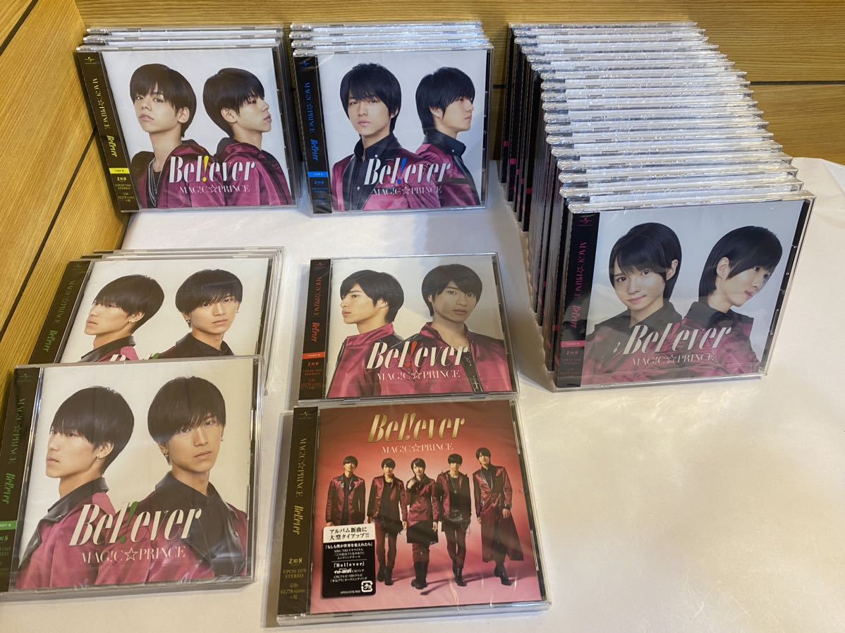 未開封 MAG!C☆PRINCE マジプリ 2nd アルバム B e l ! e v e r CD 29枚