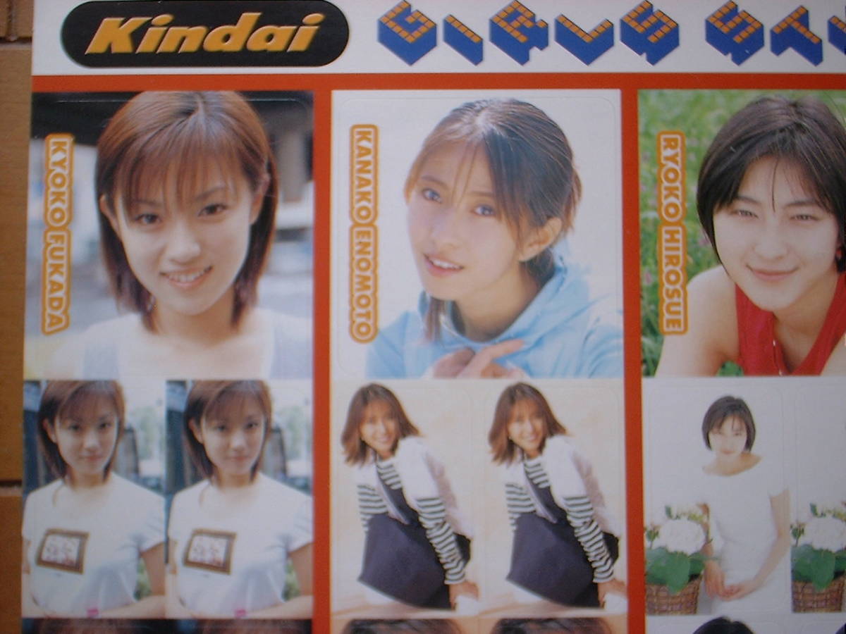  modern times movie girls sticker Hirosue Ryouko Fukada Kyouko Tomosaka Rie Enomoto Kanako Okina Megumi 1999 year beautiful goods seal 