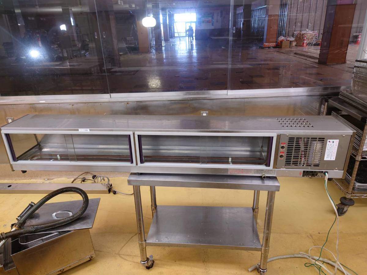 □大穂製作所 冷蔵 ネタケース 専用台付 1800 コールドケース 冷蔵