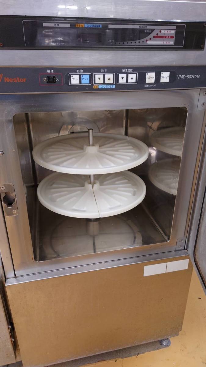 □東芝 ネスター真空マイクロ波解凍機 VMD-502C/N 3相200V 現状販売 □東芝 ネスター真空マイクロ波解凍機 VMD-502C/N 3相200V 現状販売