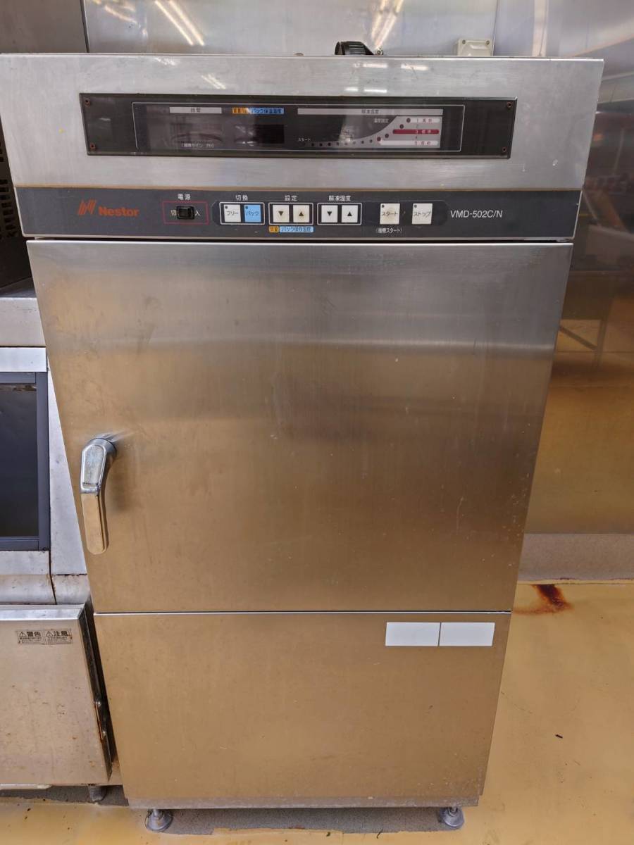即決☆貴重品☆アシックス特注ブルマ 赤 M寸 兵庫県立三原高等 即決☆貴重品☆アシックス特注ブルマ 赤 M寸 兵庫県立三原高等