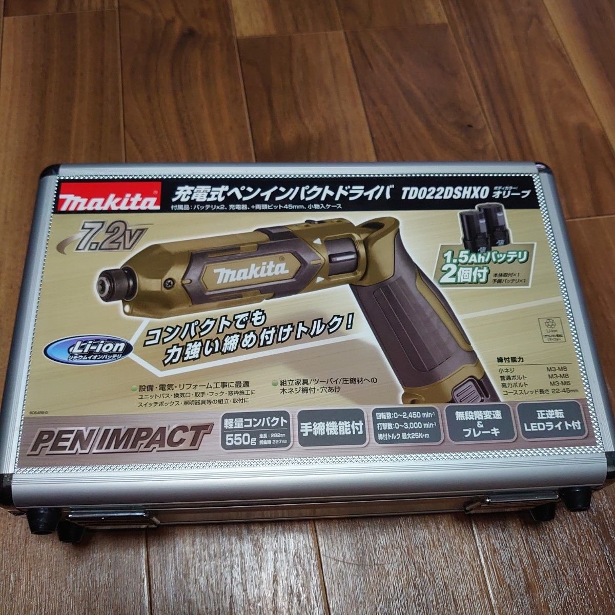 マキタ ペンインパクトドライバー オリーブ限定色 新品 マキタ ペンインパクトドライバー オリーブ限定色 新品