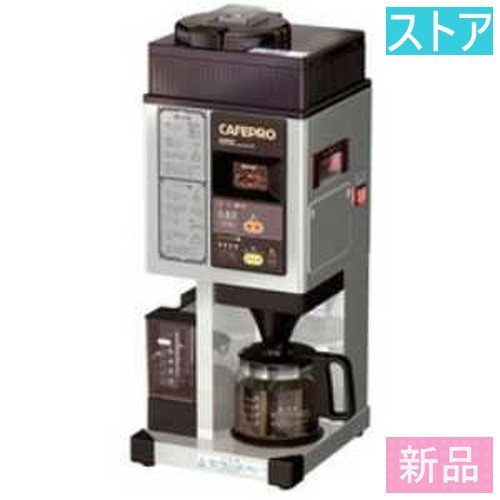 新品・ストア★コーヒーメーカー ダイニチ カフェPRO503 MC-503