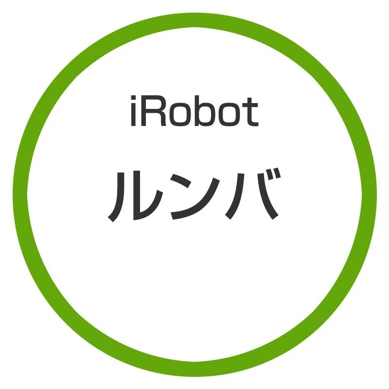 新品☆iRobot ロボット掃除機 ルンバ642 R642060 mccainsales.com
