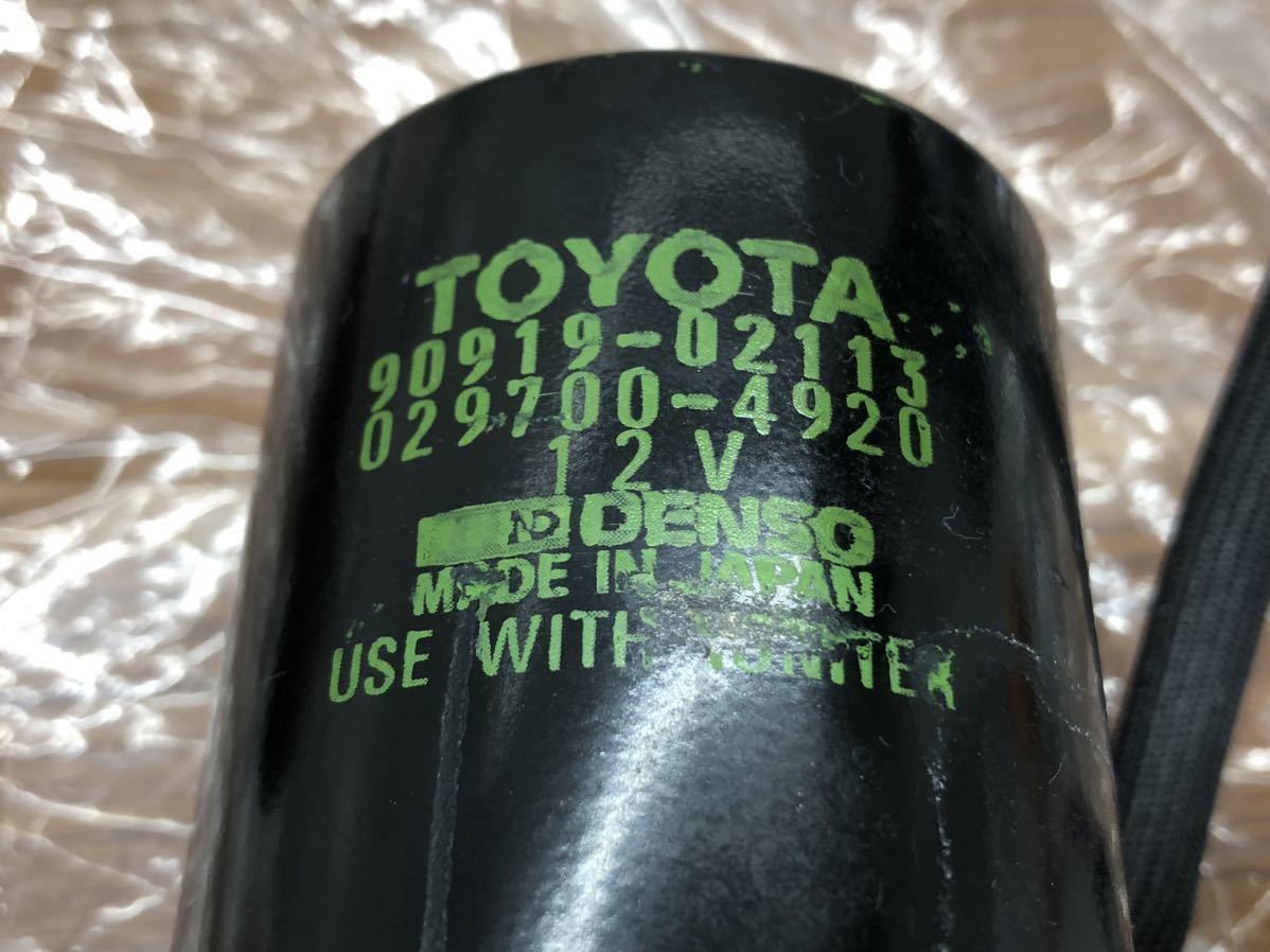 宅急便は割引特典対象! TOYOTA (トヨタ) 純正部品 イグニッション