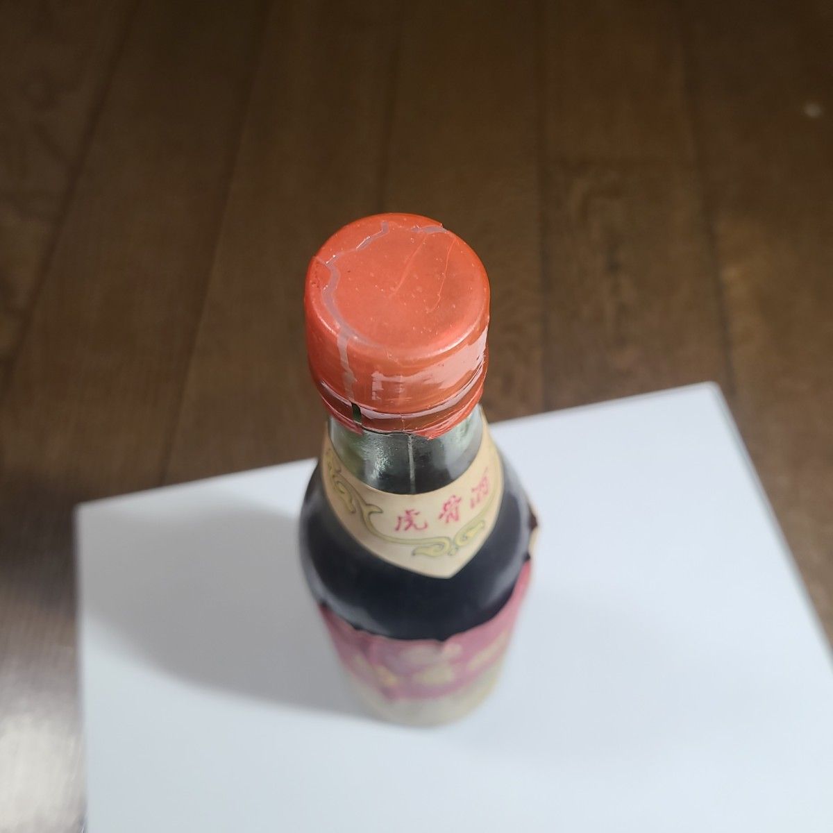 虎骨酒 中国古酒|Yahoo!フリマ(旧PayPayフリマ) 虎骨酒 中国古酒|Yahoo!フリマ(旧PayPayフリマ)