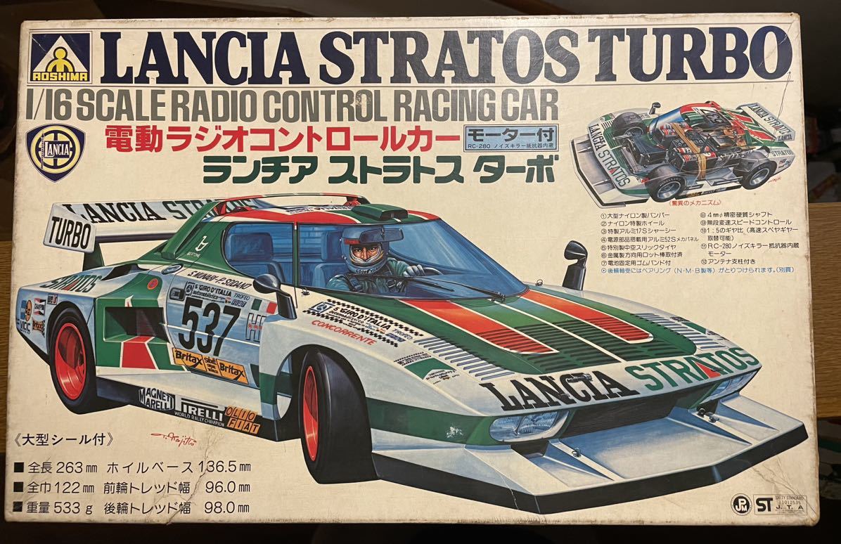 Yahoo!オークション - アオシマ 1/16ランチアストラトスターボ Yahoo!オークション - アオシマ 1/16ランチアストラトスターボ