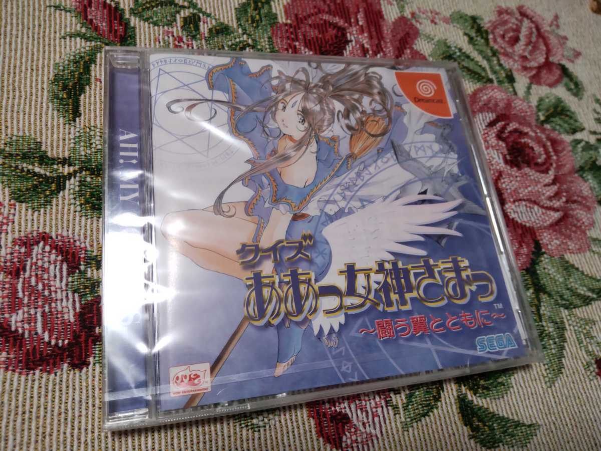  Dreamcast quiz Aa Megami-sama 