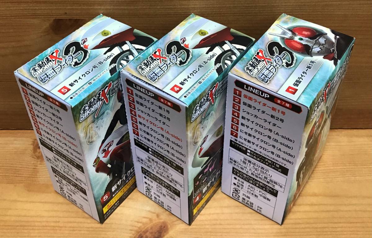 【新品未開封】　SHODO-X 仮面ライダー3　仮面ライダー新2号 ＆ 新サイクロン号_画像3