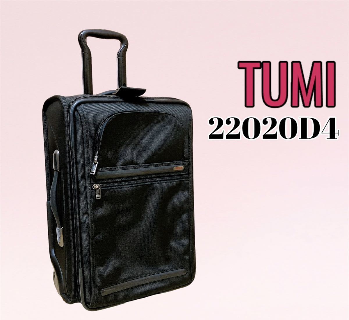 格安SALEスタート】 TUMI ガーメントバッグ付 ナイロン 黒 トゥミ