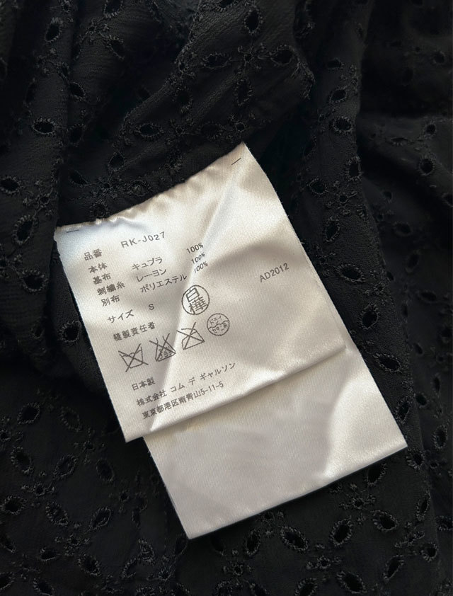 COMME des GARCONS COMME des GARCONS コムコム ブラックレース シャツワンピース_画像10