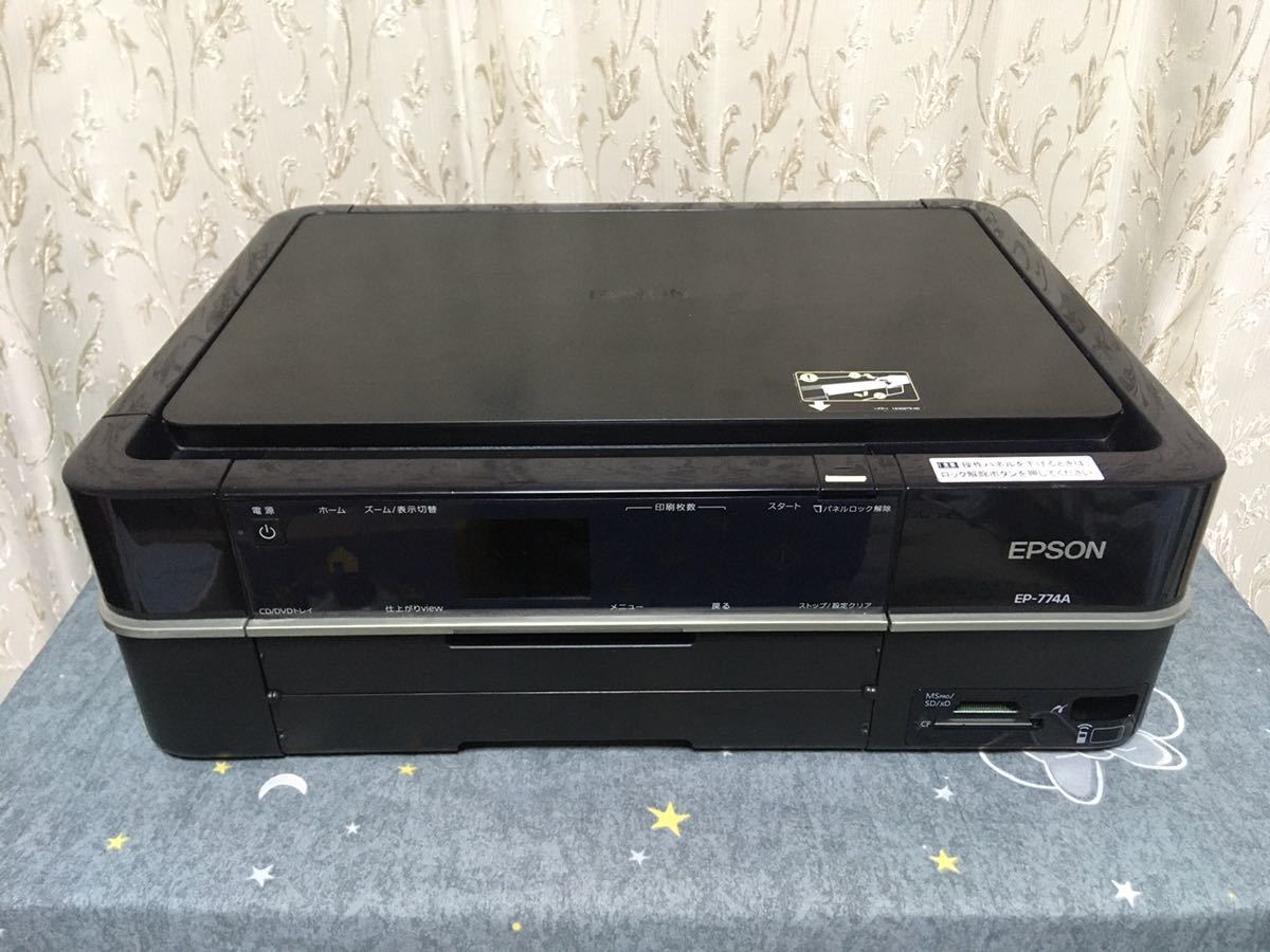 EPSON EP-774A 複合機 (動作品)_画像1