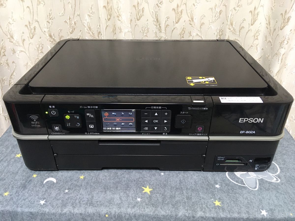 EPSON EP-802A 複合機 (動作品)