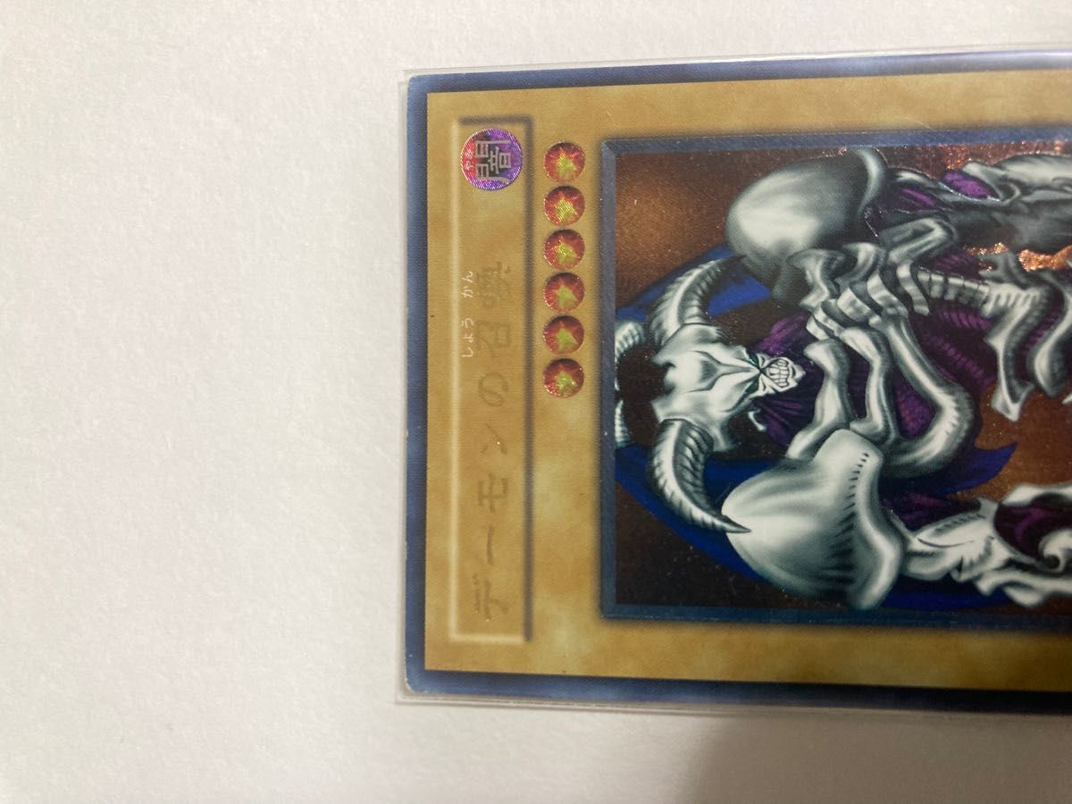 デーモンの召喚 遊戯王 レリーフ アルティメットレア | arvotulkki.fi