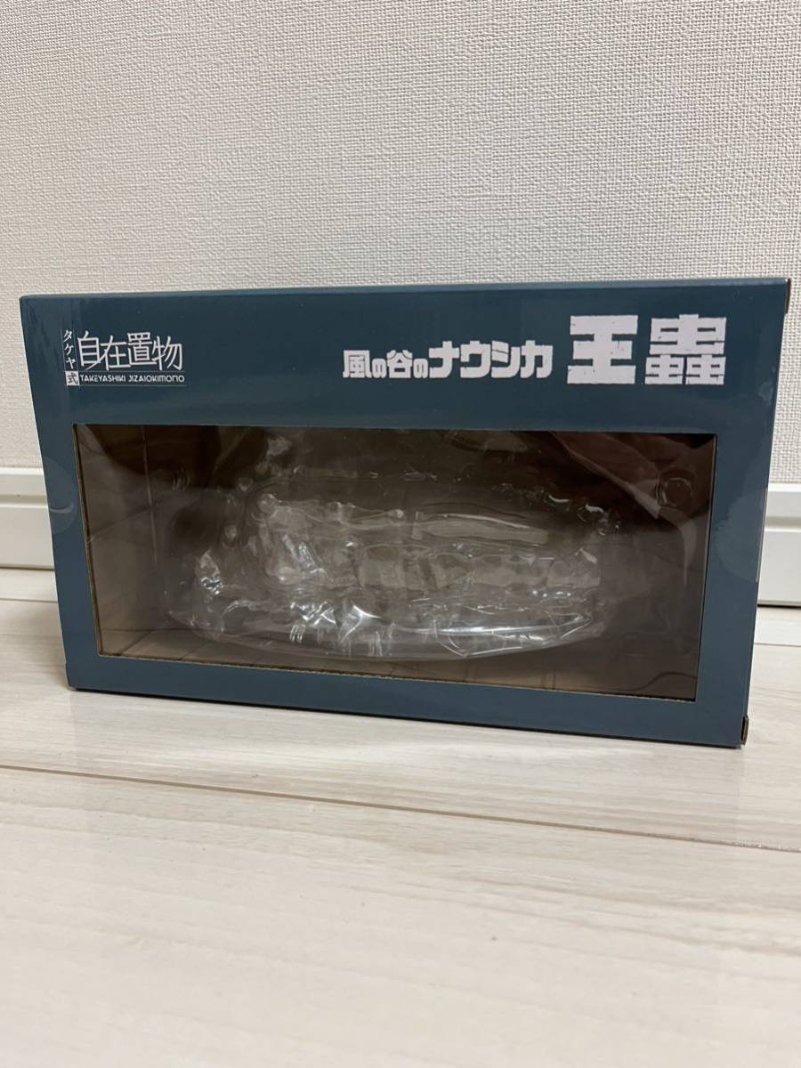 新品未開封☆フィギュア タケヤ式自在置物 風の谷のナウシカ 王蟲