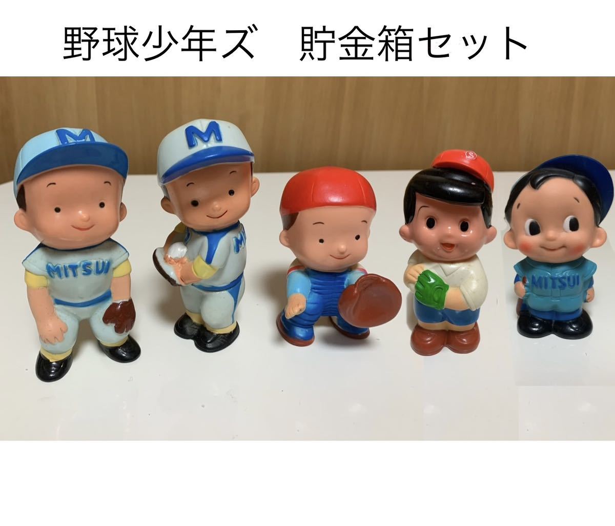 Yahoo!オークション - ☆匿名配送 野球少年 ソフビ貯金箱 レア 希少