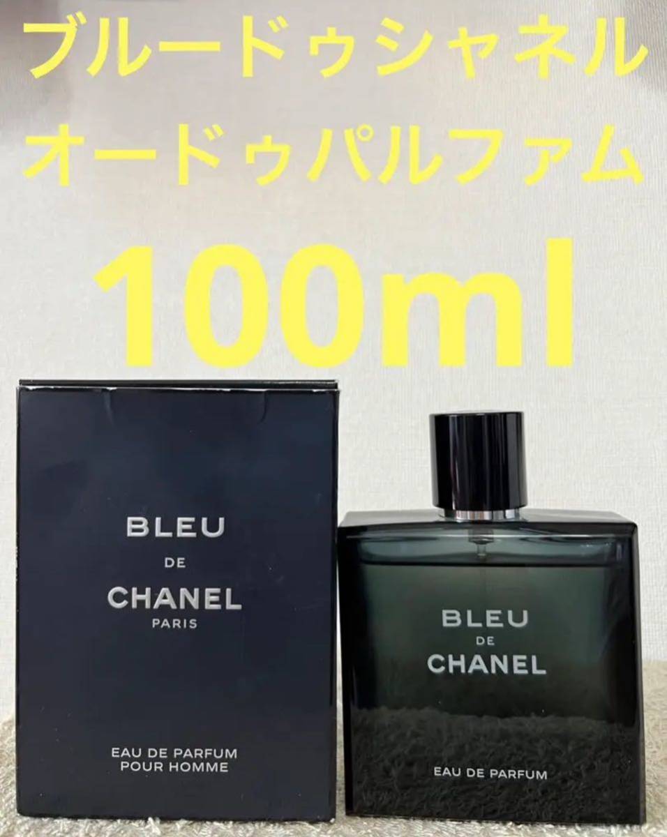 CHANEL ブルー ドゥ シャネル オードパルファム 100ml EDP SP 通販