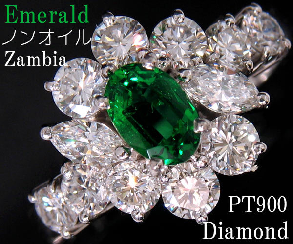 *........* The n Via production less processing non oil emerald! PT emerald diamond ring [GIA production ground designation judgement document attaching ]