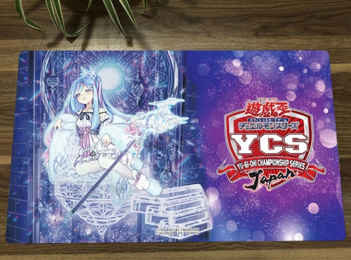 遊戯王 プレイマット ウィッチクラフト マスター・ヴェール 遊戯王 プレイマット ウィッチクラフト マスター・ヴェール
