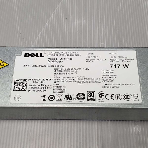 @T0271 DELL server for power supply unit 717W operation goods removed goods 80Plus SILVER MODEL:A717P-00
