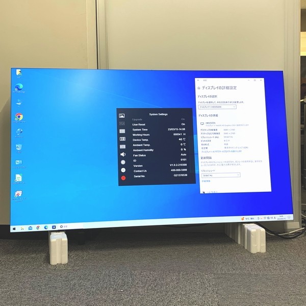 @S1087 直接引取限定品 Hikvision LCD DS-D2055HR-G 55Inch アンチグレア 映像入力VGA,DVI,HDMI,DisplayPort_画像1