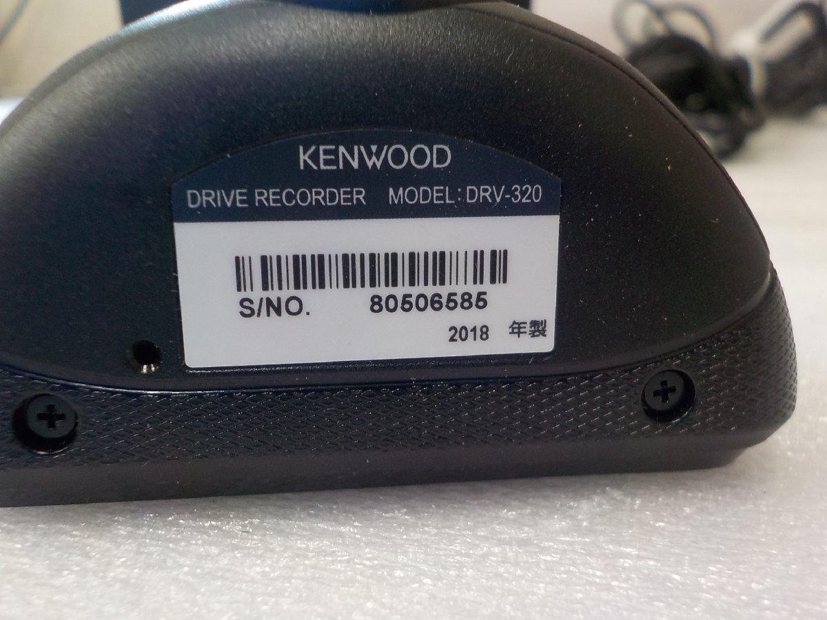 【　ケンウッド　KENWOOD　 】 ドライブレコーダー DRV-320 シガーライター電源/ソケット付 ※ microSDHCカードは付属しておりません。_画像4