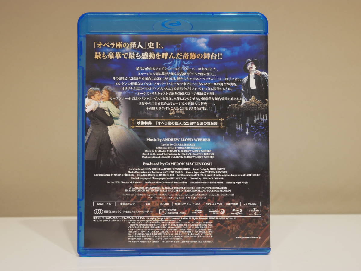 SALE!!『貴重!!Blu-ray』THE PHANTOM OF THE OPERA AT THE ROYAL ALBERTHALL ブルーレイ　映画_画像2