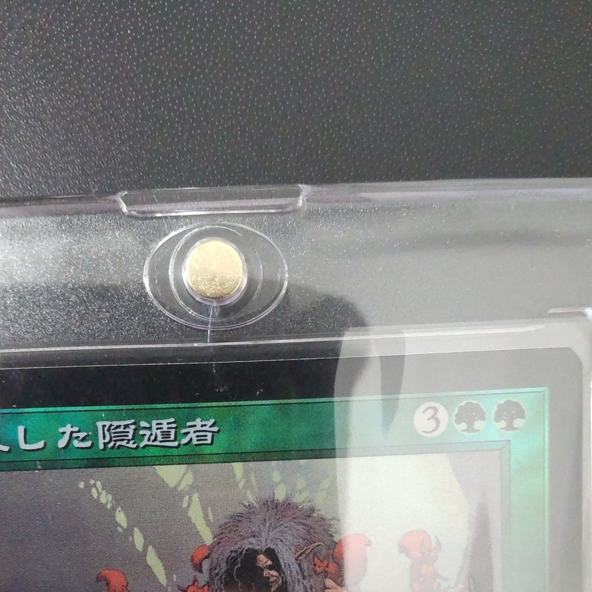 錯乱した隠遁者 MTG FOIL 日本語版 | www.leanmokymocentras.lt