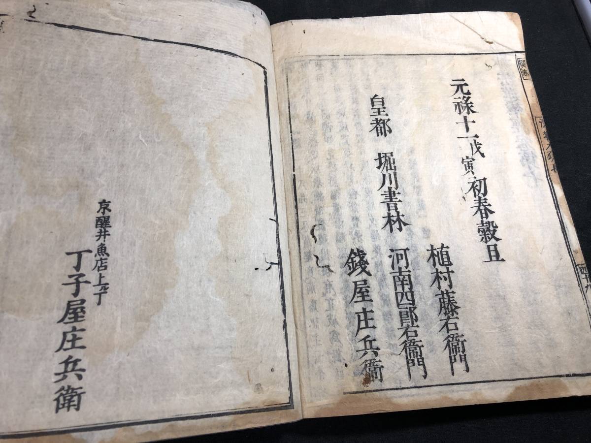 987仏教 全12冊揃 口絵入 □法華経入疏 支那撰述□妙法蓮華経入 987仏教 全12冊揃 口絵入 □法華経入疏 支那撰述□妙法蓮華経入