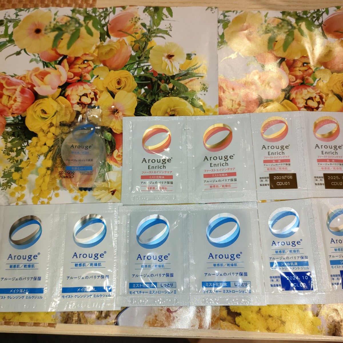 【敏感肌用】全薬工業 Arouge アルージェ保湿ケア＆乾燥毛穴ケアサンプル