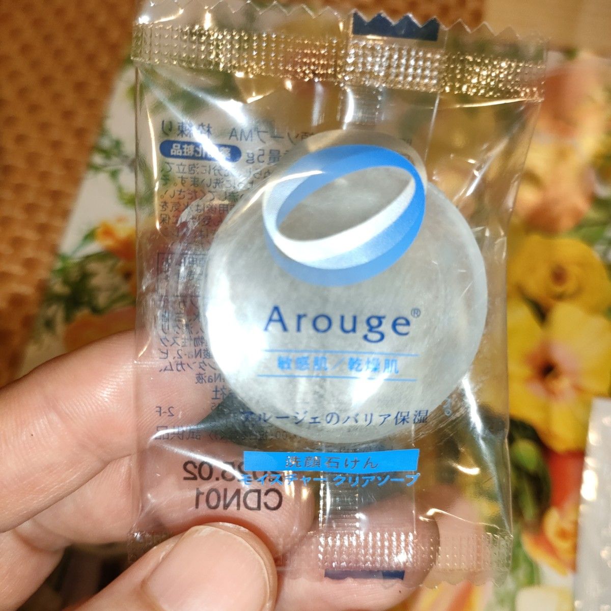 【敏感肌用】全薬工業 Arouge アルージェ保湿ケア＆乾燥毛穴ケアサンプル