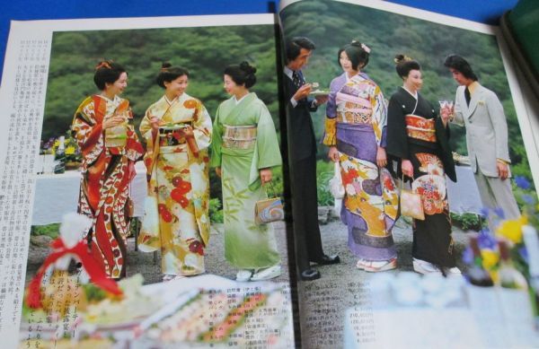 Y27)女性セブン1973年秋号　きもの専科　結婚特集号　表紙：香山美子/鮎川いづみ、松原智恵子、ハニー・レイヌ、ケイアンナ、奈良富士子_画像4