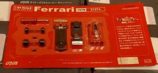 京商 フェラーリ F1シリーズ ミニカーキット ダイドーキャンペーン