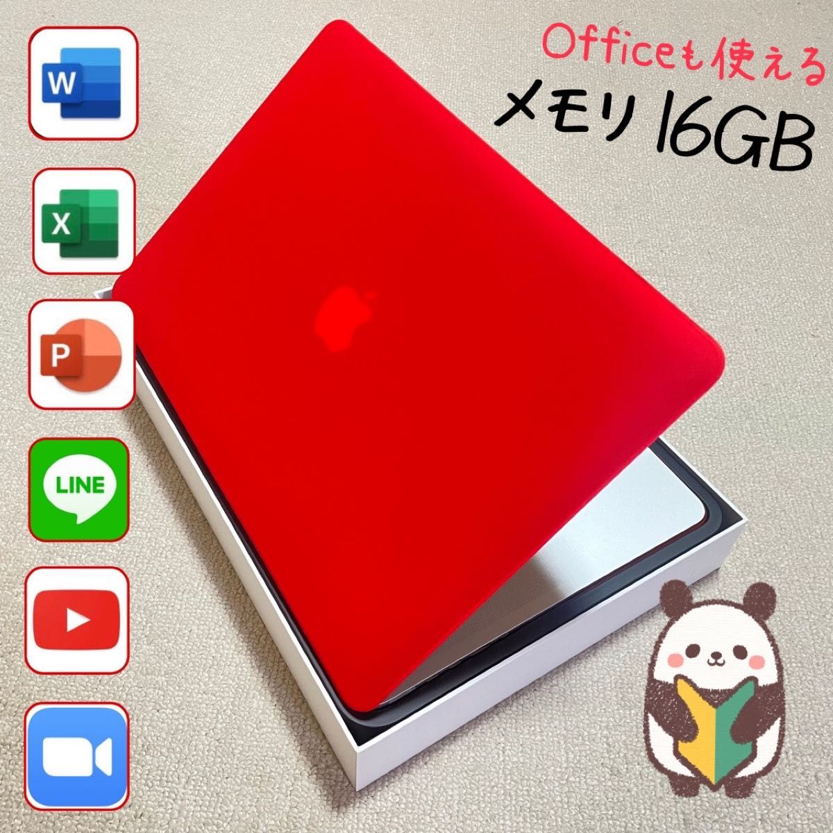 詰替え 【即購入OK】MacBook Pro メモリ16GB SSD512GB - ノートPC