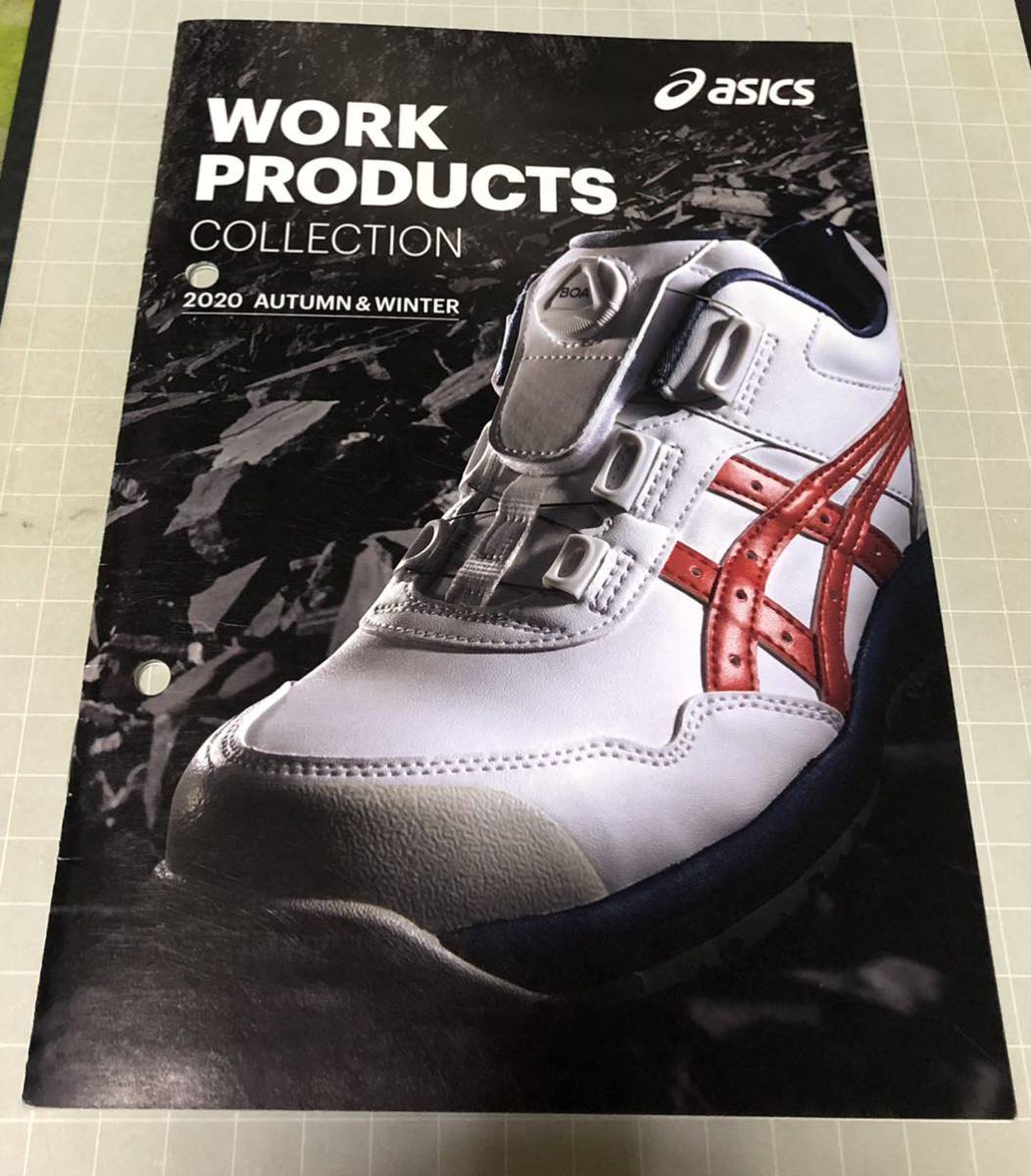 アシックス 安全靴　総合カタログ　2020 ウエア　asics_画像1