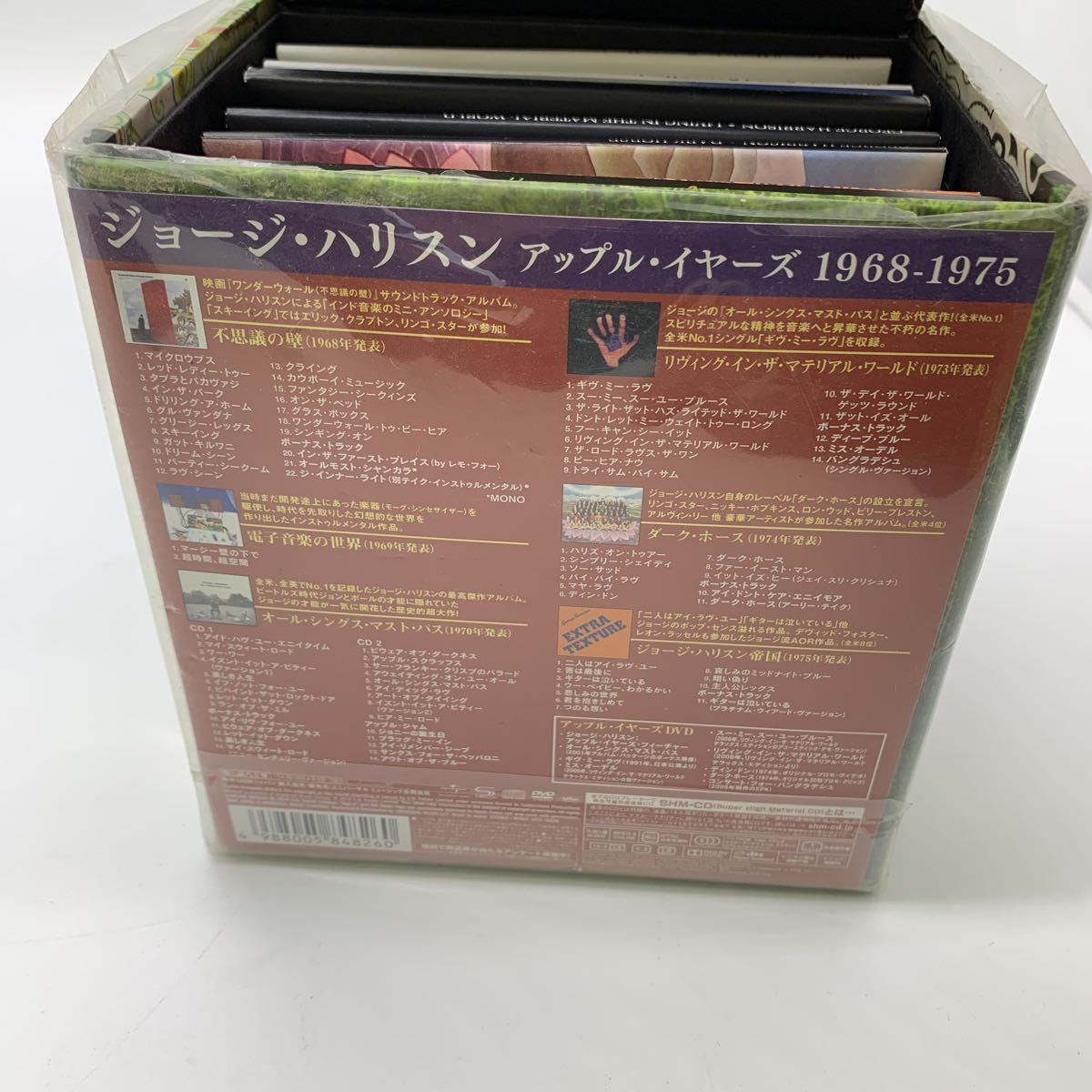 5-3-80□【UICY-76634/SHM-CD7枚+DVD1枚/BOX】ジョージ・ハリスン