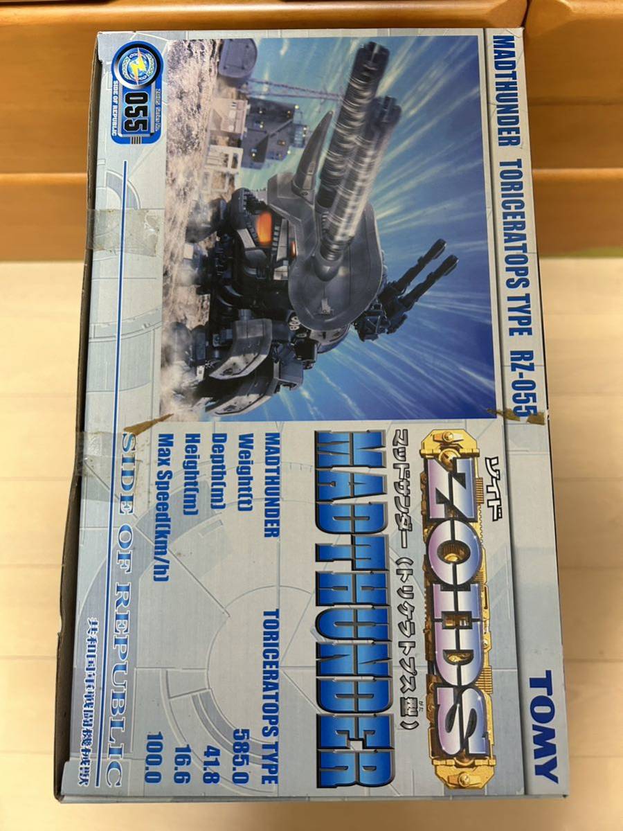 送料無料 未組立新品 ZOIDS ゾイド 1/72 055 マッドサンダー 送料無料 未組立新品 ZOIDS ゾイド 1/72 055 マッドサンダー