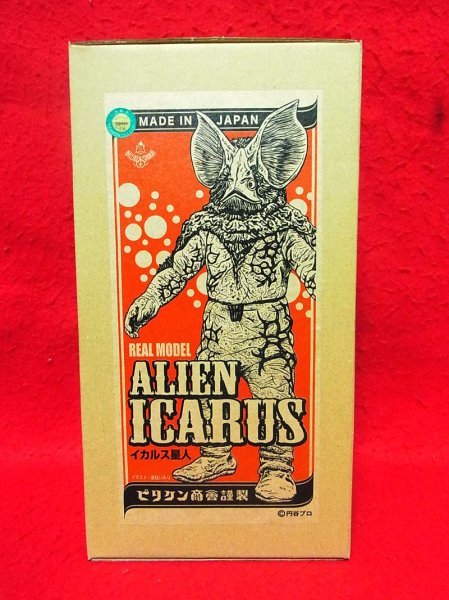 イカルス星人/ソフビキット 胡粉色成形/フィギュア/ビリケン イカルス星人/ソフビキット 胡粉色成形/フィギュア/ビリケン