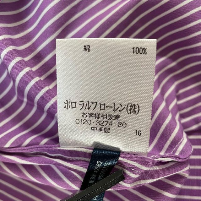 豪華刺繍ラルフローレン ワンポイント ストライプ 長袖ブラウス