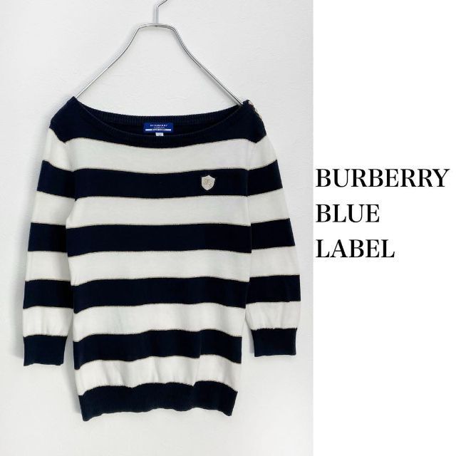 バーバリーブルーレーベル　ラメ入ボーダー　ニットプルオーバー　金ボタン　ワッペン　38サイズ　三陽商会　BURBERRY BLUE LABEL