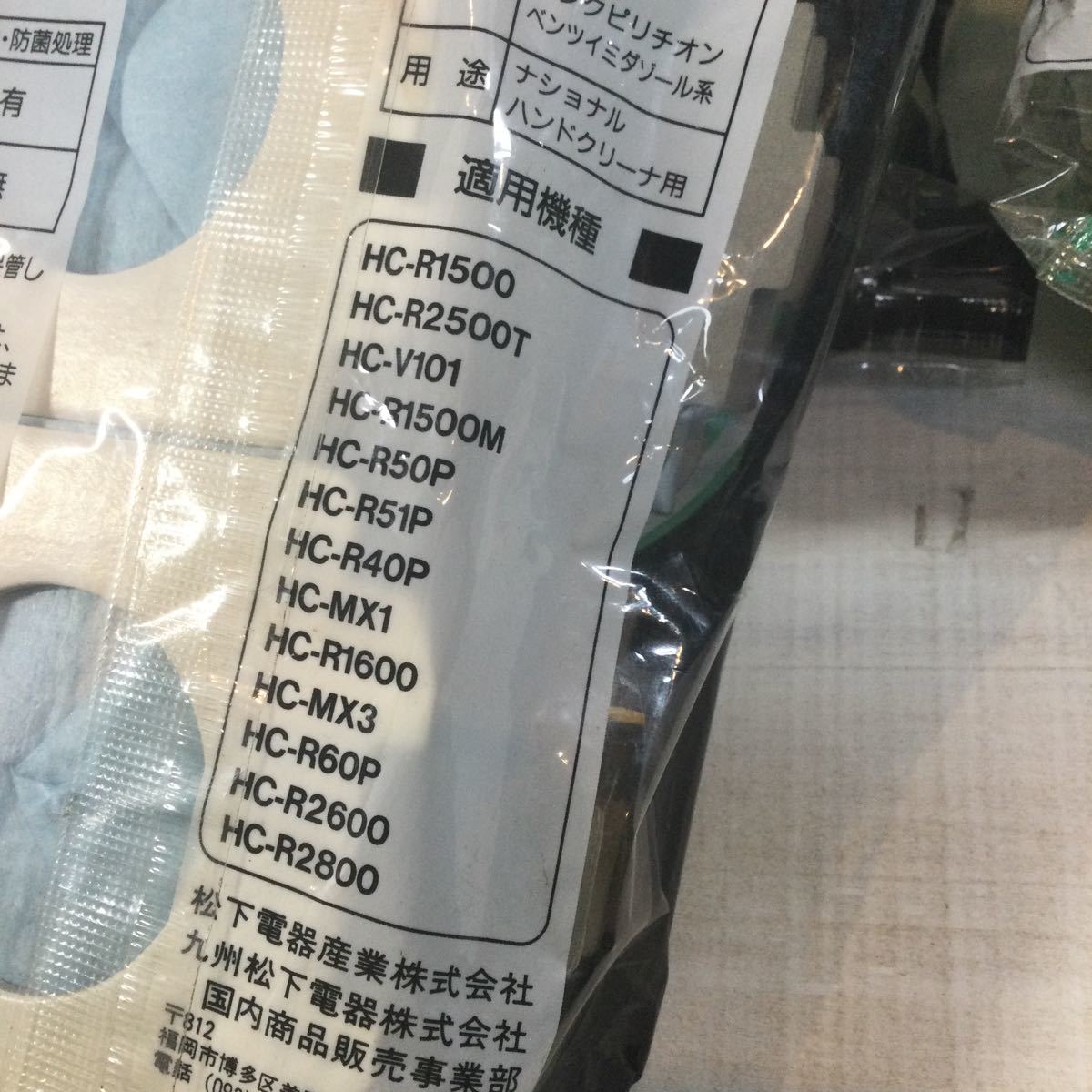 National Matsushita электро- контейнер производства оригинальный репеллент от моли .. бумага упаковка PHC-PA1K 12 листов входит ×4 суммировать 