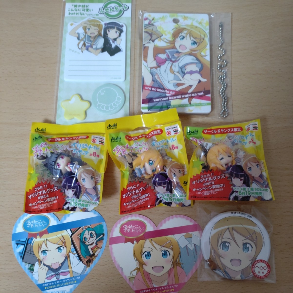  Ore no Imouto ga Konna ni Kawaii Wake ga Nai. goods 8 point set 