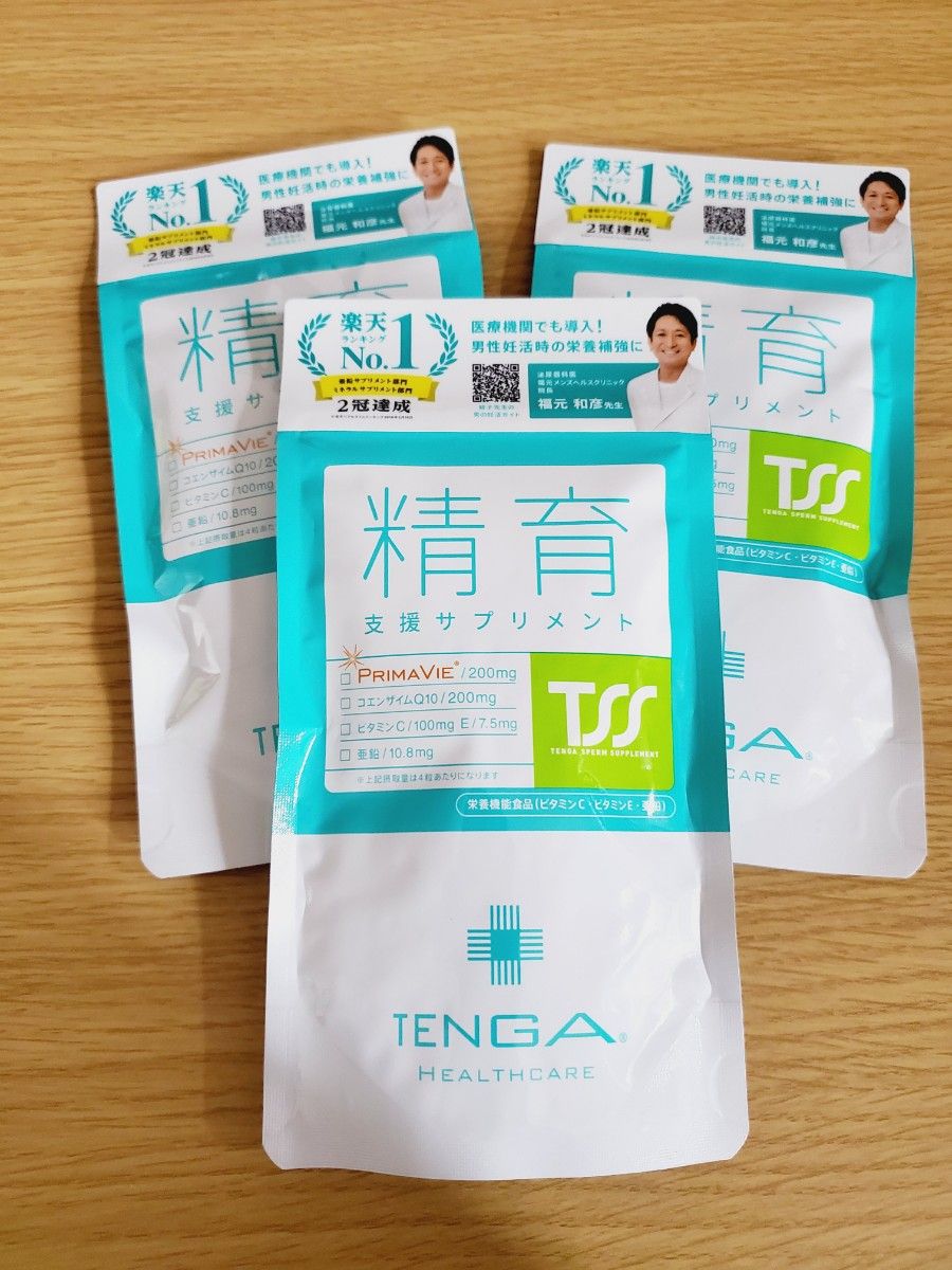 雑誌で紹介された 精育支援サプリメント 3袋セット 健康用品
