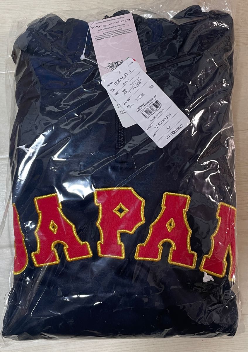 爆熱 侍ジャパン レプリカパーカー Lサイズ サイズL 侍ジャパン